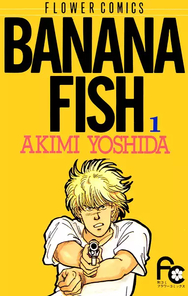 Cover of Banana Fish
