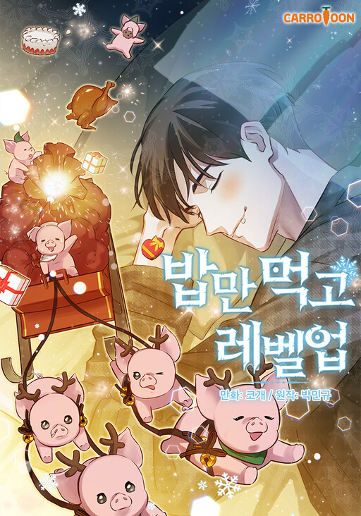 Cover of Gourmet Gaming