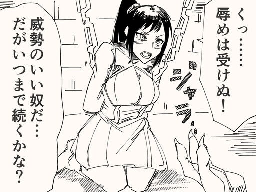 Cover of Saigo Made Tsukaenai de Owarasechau Are