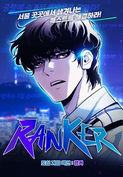 Cover of Ranker