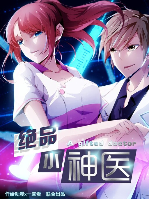 Cover of Absolute Peerless Doctor