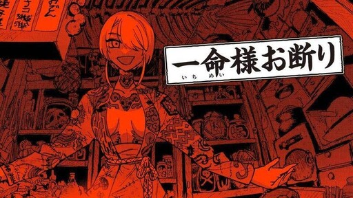 Cover of No Mortals Allowed