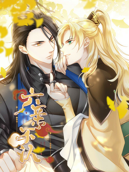 Cover of With All Kins, Have No Pity