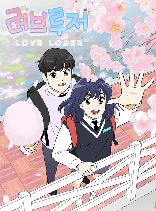 Cover of Love Loser
