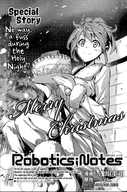 Cover of Robotics;Notes Special Story - Merry Christmas
