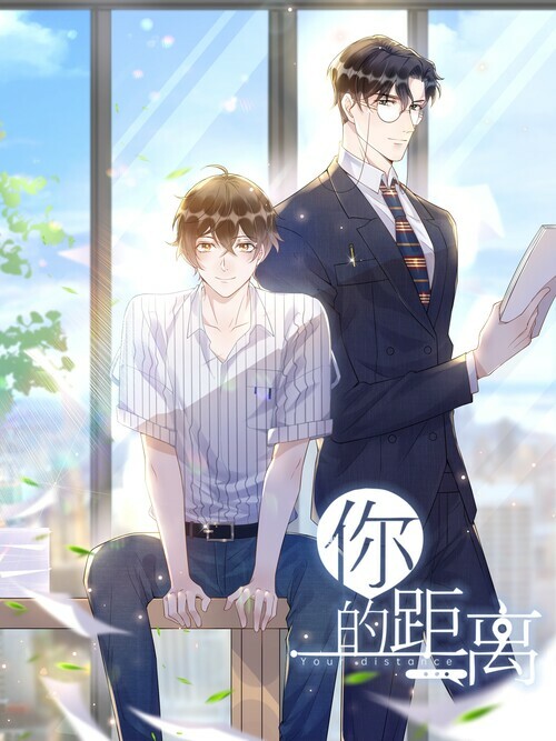 Cover of Your Distance