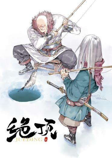 Cover of The Pinnacle