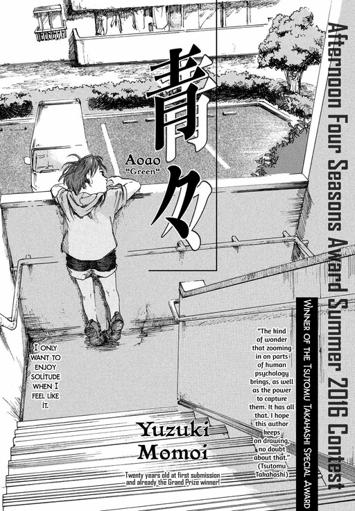 Cover of Green