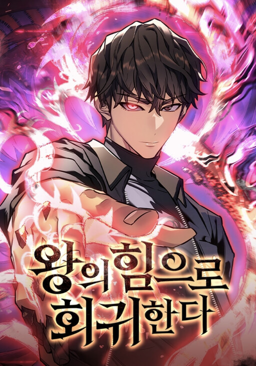 Cover of Returned by the King