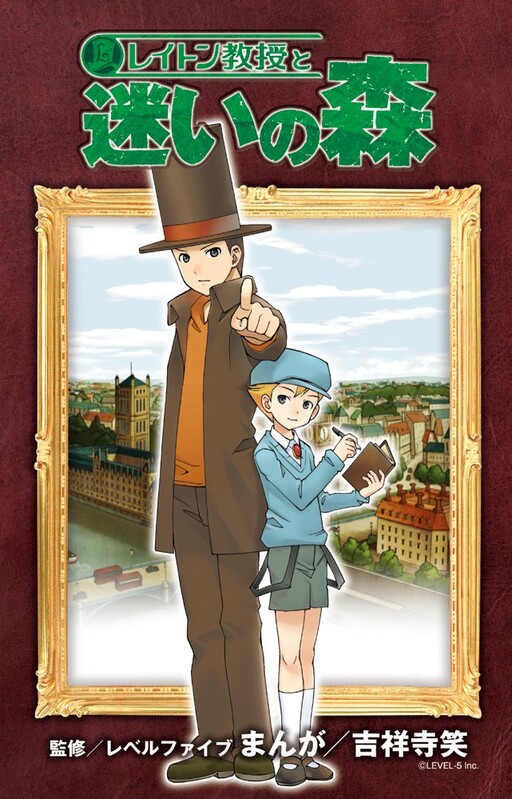 Cover of Professor Layton and the Lost Forest