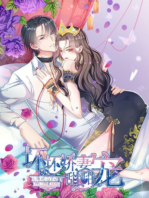 Cover of Lovable and Dark Wife