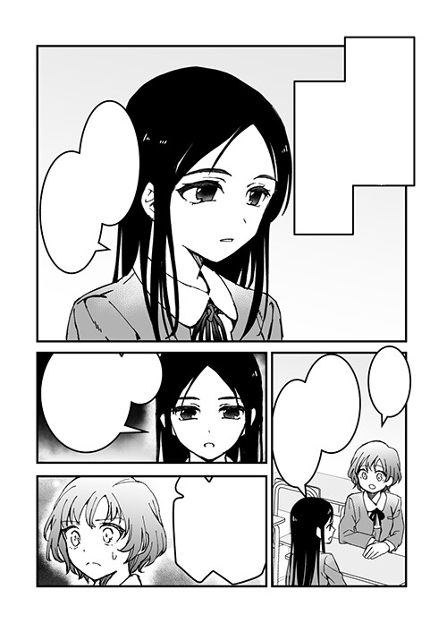 Cover of My Best Friend Has Excitement Deficiency Syndrome