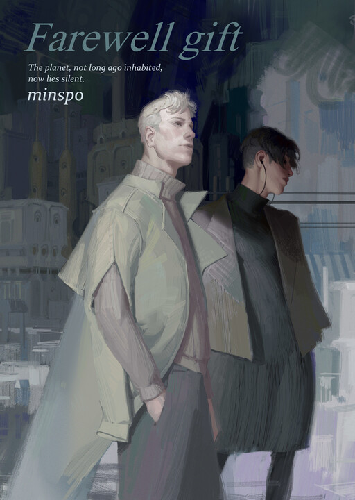 Cover of Farewell gift