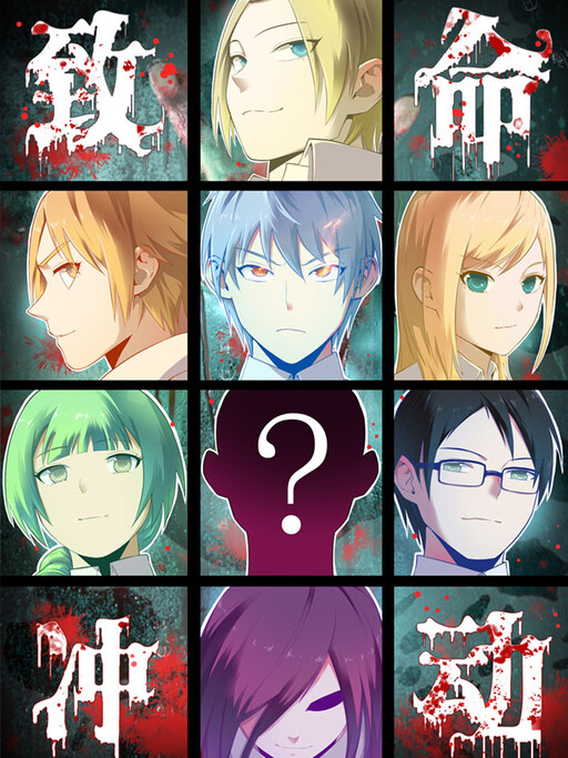 Cover of Mortal Impulse