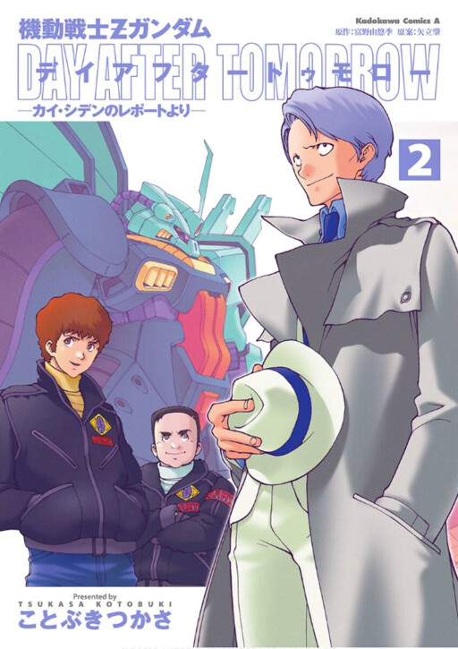 Cover of Mobile Suit Zeta Gundam: Day After Tomorrow - From Kai Shiden's Report