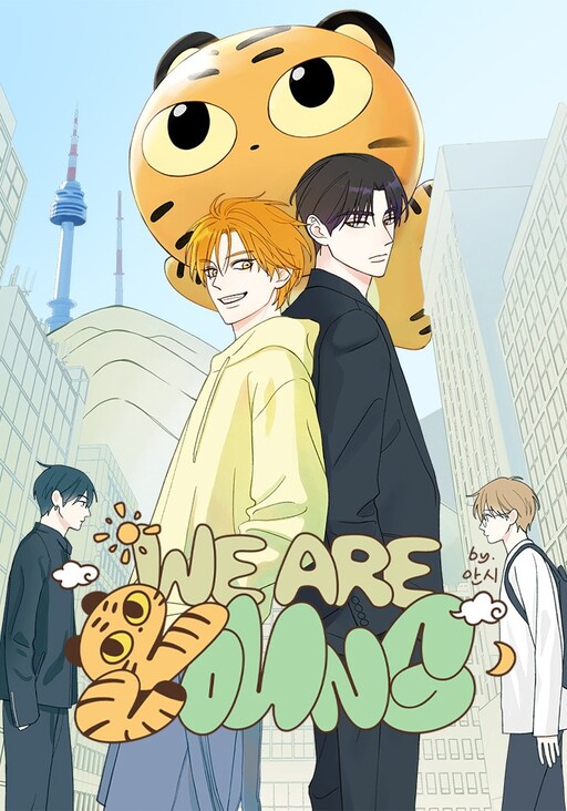 Cover of We Are Young