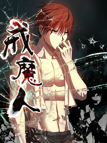 Cover of The Devil Ring