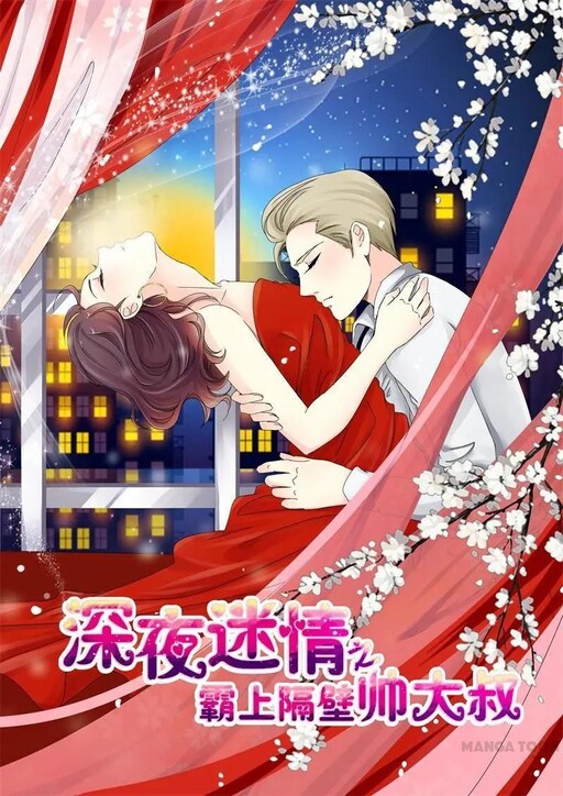 Cover of Domineering Handsome Uncle Next Door