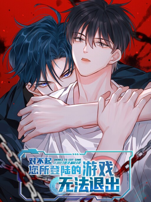 Cover of Sorry, you cannot exit the game you've logged in
