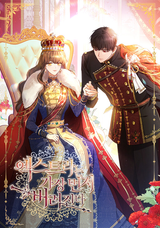 Cover of Stella: The Lost Star