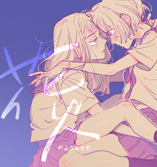 Cover of Fireworks