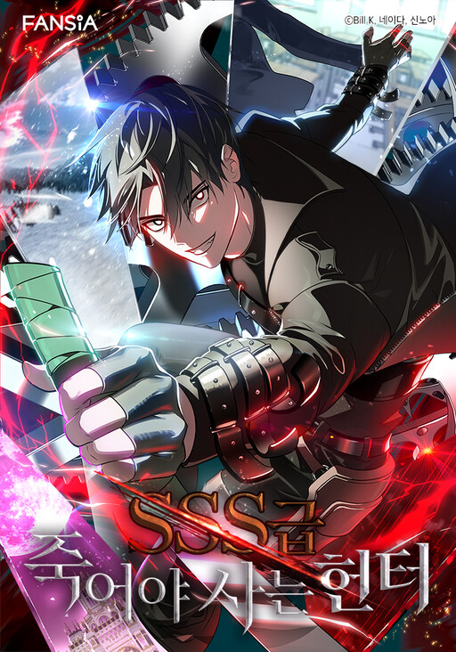 Cover of SSS-Class Revival Hunter