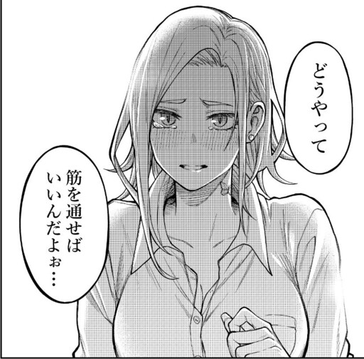 Cover of Rikitaro1122's Twitter Shorts