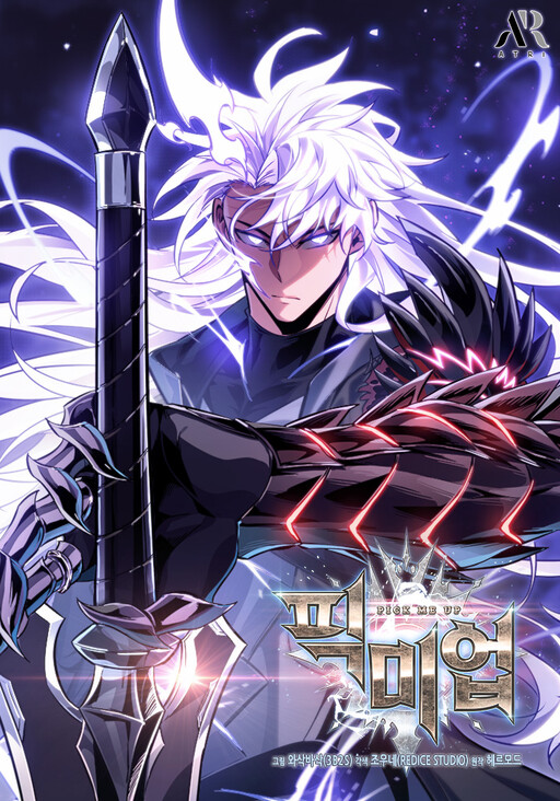 Cover of Pick Me Up, Infinite Gacha