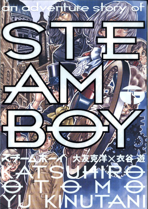 Cover of Steam Boy