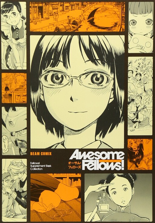 Cover of Awesome Fellows!