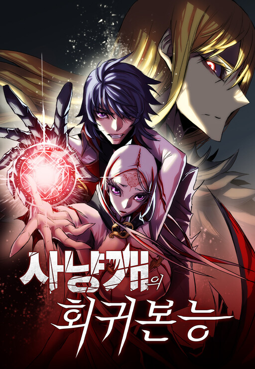 Cover of Return of the Hound