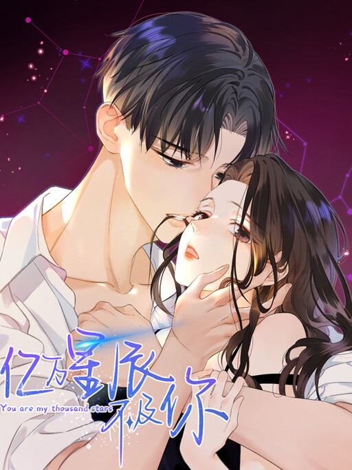 Cover of You Are My Thousand Stars