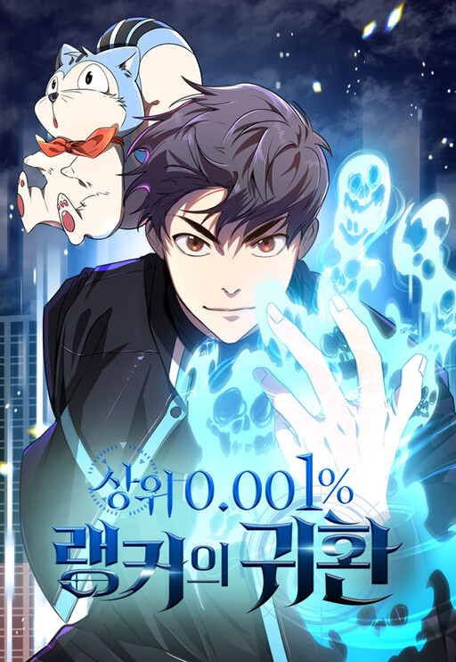 Cover of Legendary Ranker’s Comeback