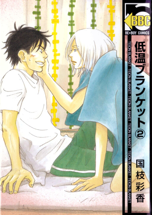 Cover of Teion Blanket