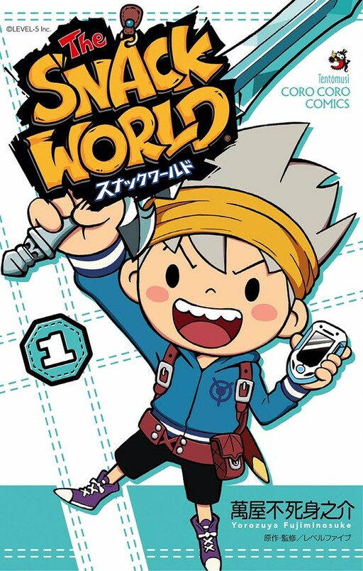 Cover of The Snack World