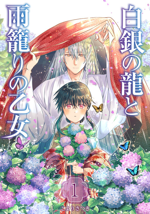 Cover of The Silver Dragon and the Rain Maiden