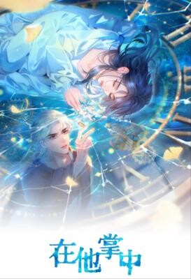 Cover of Within His Grasp [Rebirth]