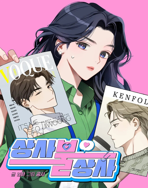 Cover of It's Just Business