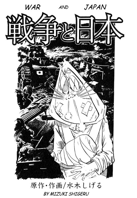 Cover of War and Japan