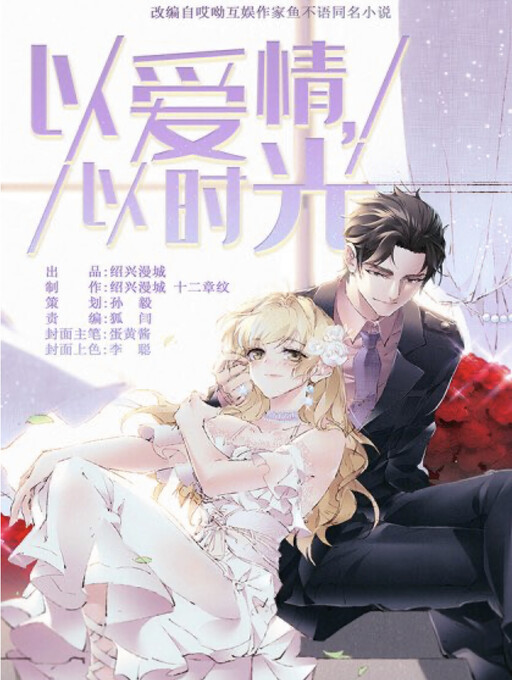 Cover of Face With Love, Affection, and Time