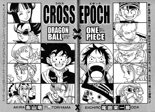 Cover of CROSS EPOCH クロス エポック