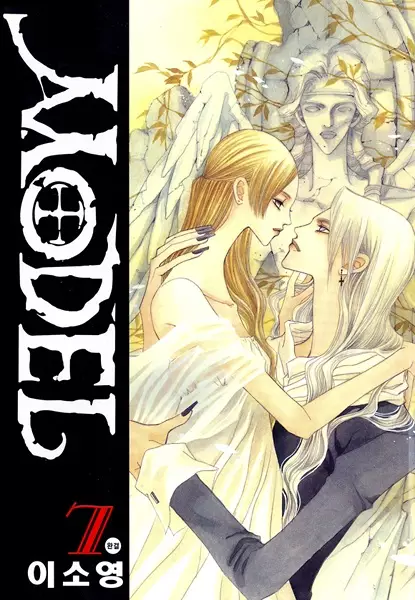 Cover of MODEL 모델