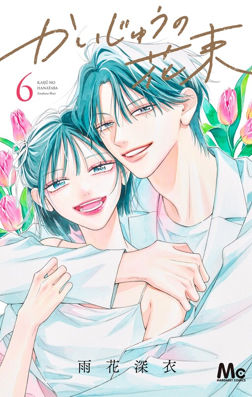Cover of Kaijuu no Hanataba
