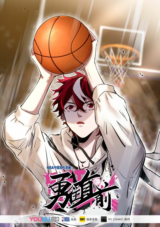 Cover of Fast Break!
