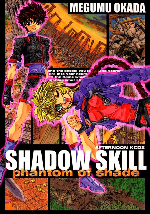 Cover of Shadow Skill: Phantom of Shade