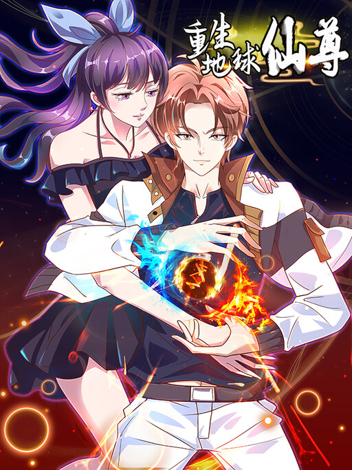 Cover of Rebirth of the Earth Immortal Venerable