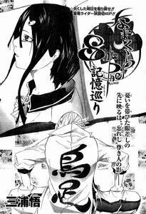 Cover of Blunt Shra Pnel Memory Tour