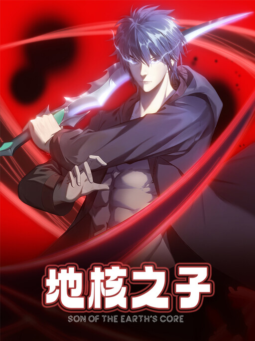 Cover of Son Of The Earth’s Core