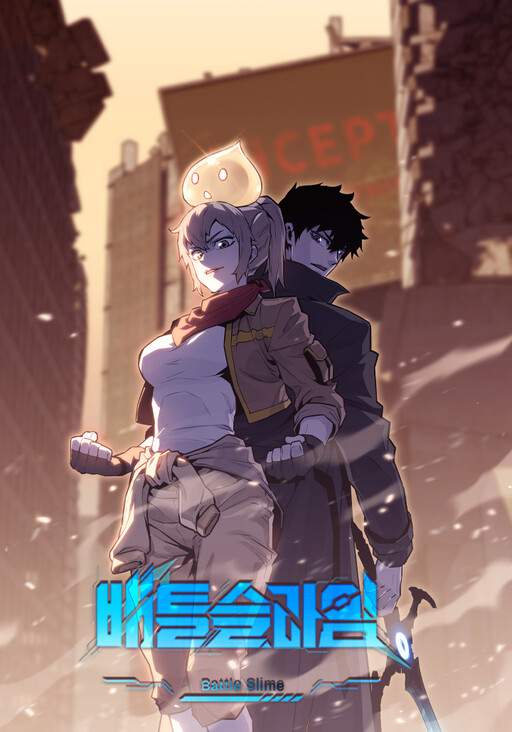 Cover of Battle Slime