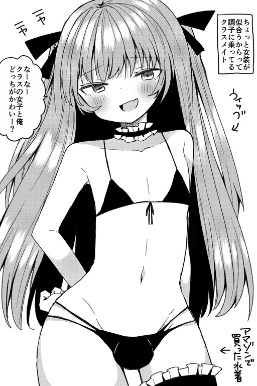 Cover of I tried to teach a femboy who's full of himself a lesson by telling him I love him